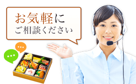 お気軽にお問い合わせください